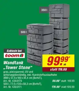 toom Baumarkt Wandtank ,,Tower Stone" Angebot