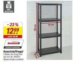 toom Baumarkt Kunststoffregal Angebot