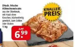 Multi Markt Dtsch. frische Hähnchensteaks aus der Oberkeule Angebot