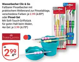 Globus Wasserbecher Clic & Go Angebot
