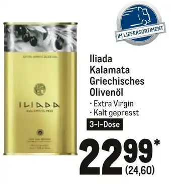 METRO Iliada kalamata griechisches olivenöl Angebot