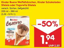 Netto Marken-Discount Kinder Bueno Waffelhörnchen Angebot