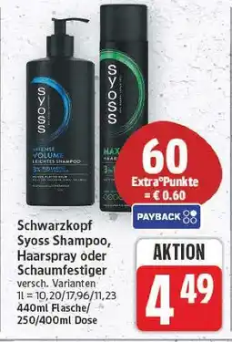 E-Center Schwarzkopf syoss shampoo Angebot