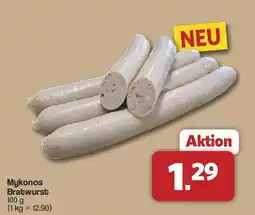 Famila Nord West Mykonos Bratwurst Angebot