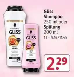 Rossmann Schwarzkopf GLISS Shampoo oder Spülung Angebot