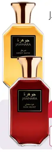 Rossmann Jawhara Amberwood EDP Angebot