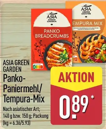 Aldi Nord ASIA GREEN GARDEN Panko-Paniermehl/Tempura-Mix Angebot