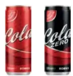 trinkgut Gut & Günstig Cola Angebot