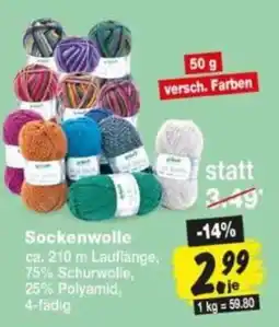 Repo Markt Sockenwolle Angebot