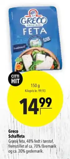 CITTI Markt Greco Schaffeta Angebot