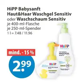 V Markt Hipp babysanft haut&haar waschgel sensitiv Angebot
