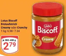 Globus Lotus Biscoff Brotaufstrich Creamy oder Crunchy Angebot