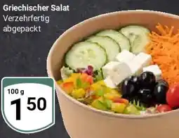 Globus Griechischer Salat Angebot