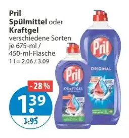 V Markt Pril Spülmittel oder Kraftgel Angebot
