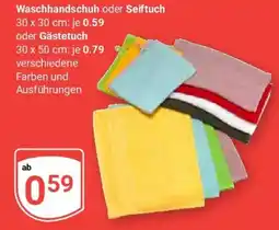 Globus Waschhandschuh oder Seiftuch oder Gästetuch Angebot