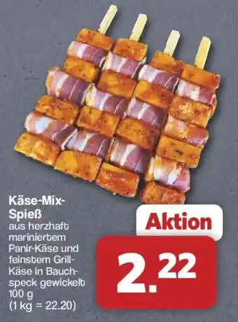 Famila Nord West Käse-Mix-Spieß Angebot
