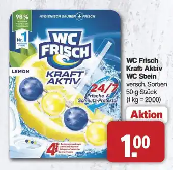 Famila Nord West WC Frisch Kraft Aktiv Angebot