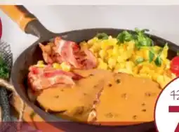 XXXLutz XXXL Pfefferrahmbraten Angebot