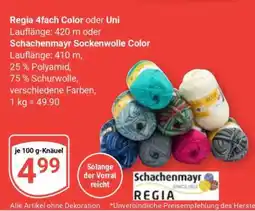 Globus Regia 4fach Color oder Uni Angebot