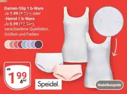 Globus Damen-Slip 1 b-Ware Angebot