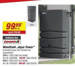 toom Baumarkt Wandtank aqua tower 350 l Angebot