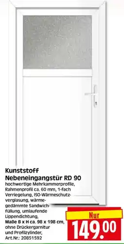 Herkules Baumarkt Kunststoff Nebeneingangstür RD 90 Angebot