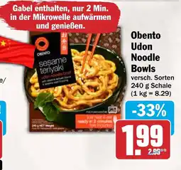 AEZ Obento Udon Noodle Bowls Angebot