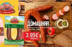 Mix Markt Brühwurst nach Art einer Krakauer Angebot