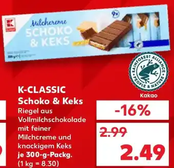 Kaufland K-CLASSIC Schoko & Keks Angebot
