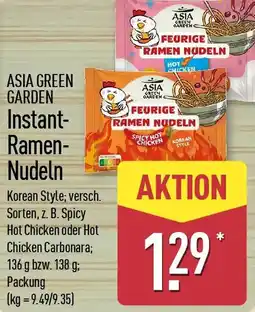 Aldi Nord ASIA GREEN GARDEN Instant Ramen Nudeln Angebot