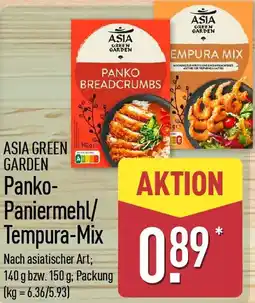 Aldi Nord ASIA GREEN GARDEN Panko Paniermehl/ Tempura-Mix Angebot