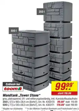 toom Baumarkt Wandtank "Tower Stone" Angebot