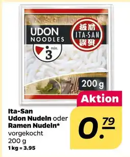 Netto Ita-san udon nudeln oder ramen nudeln Angebot