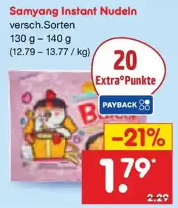 Netto Marken-Discount Samyang Instant Nudeln Angebot