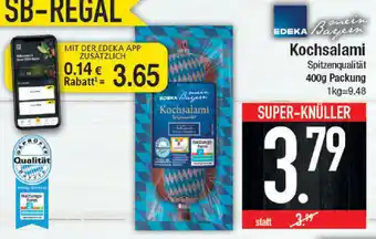 E-Center Edeka Kochsalami 400g Angebot