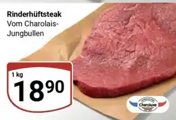Globus Rinderhüftsteak Angebot