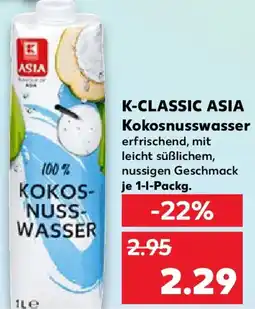 Kaufland K-CLASSIC ASIA Kokosnusswasser Angebot