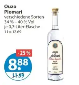 V Markt Ouzo Plomari Angebot