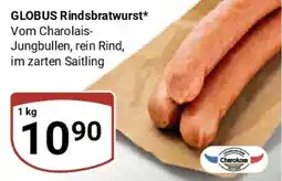 Globus GLOBUS GLOBUS Rindsbratwurst* Angebot