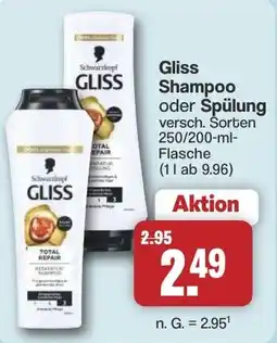Famila Nord West Schwarzkopf GLISS Shampoo oder Spülung Angebot