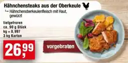 Handelshof Hähnchensteaks aus der Oberkeule Angebot