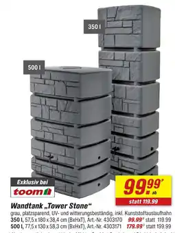 toom Baumarkt Wandtank „tower stone“ 350 l Angebot