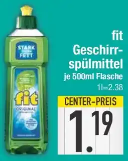 E-Center fit Geschirrspülmittel Angebot