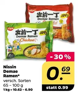 Netto Nissin Demae Ramen Angebot