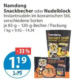 V Markt Namdong Snackbecher oder Nudelblock Angebot