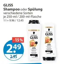 V Markt Schwarzkopf GLISS Shampoo oder Spülung Angebot