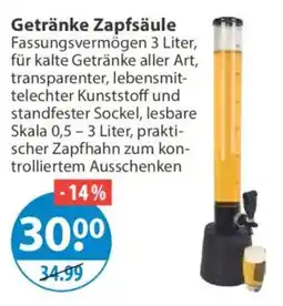 V Markt Getränke Zapfsäule Angebot