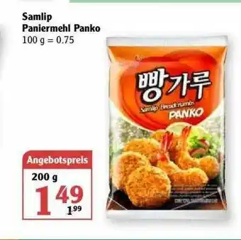 Globus Samlip Paniermehl Panko Angebot