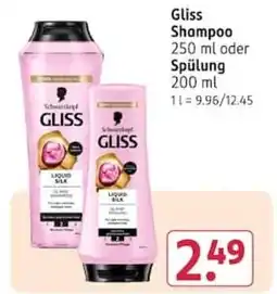 Rossmann Schwarzkopf GLISS Liquid Silk Shampoo oder Spülung Angebot
