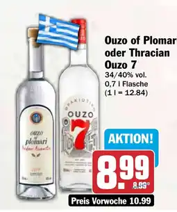 HIT Ouzo of Plomari oder Thracian Ouzo 7 Angebot